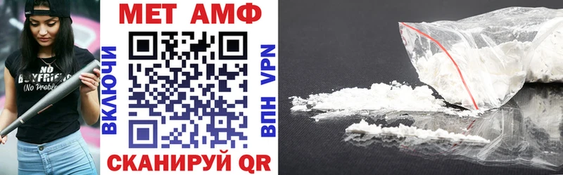 Купить где  Лангепас  Амфетамин Premium 