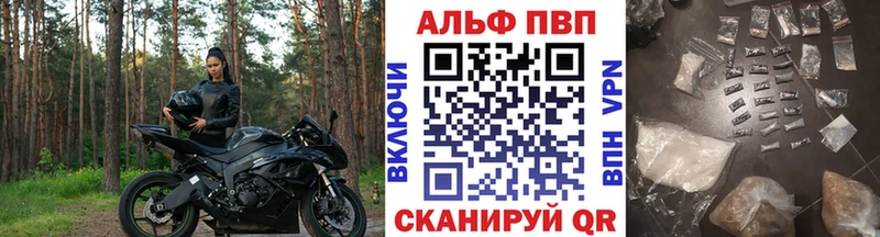 Alpha-PVP СК КРИС  Купить  Лангепас 