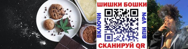 Купить где  Лангепас  Еда ТГК марихуана 