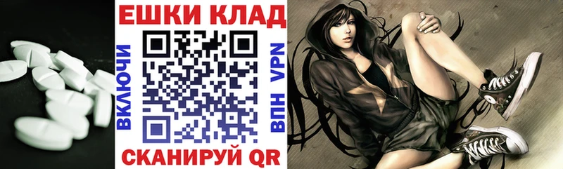 Купить закладки  Лангепас  Ecstasy VHQ 