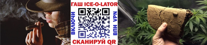 ГАШ Изолятор  Купить закладки  Лангепас 