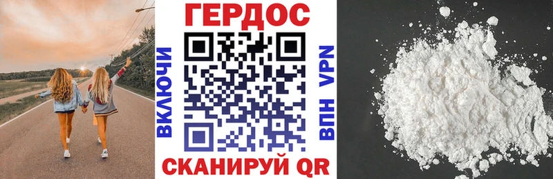 Купить где  Лангепас  Героин герыч 