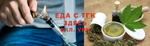 мефедрон мука Белокуриха