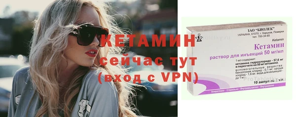мефедрон мука Белокуриха