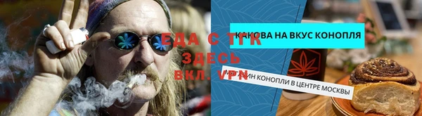 мефедрон мука Белокуриха