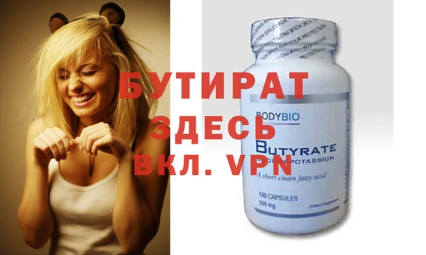 мефедрон мука Белокуриха