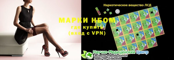 ПСИЛОЦИБИНОВЫЕ ГРИБЫ Беломорск