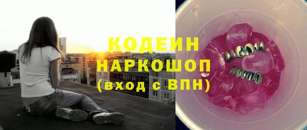 прущие грибы Белоозёрский