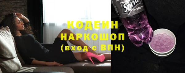 ПСИЛОЦИБИНОВЫЕ ГРИБЫ Беломорск