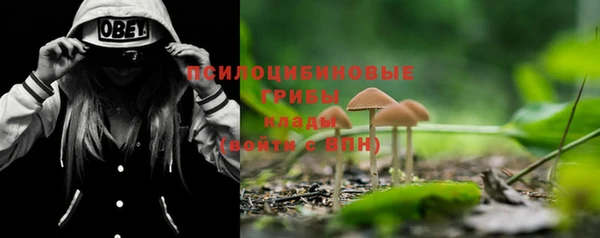 мефедрон мука Белокуриха