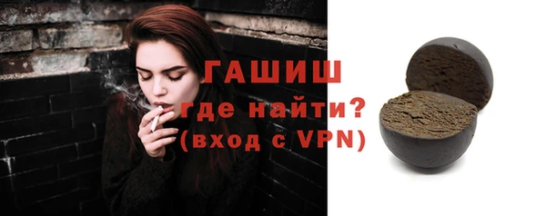 мефедрон мука Белокуриха