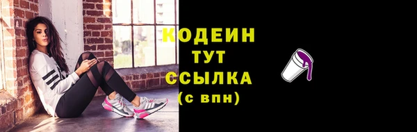прущие грибы Белоозёрский
