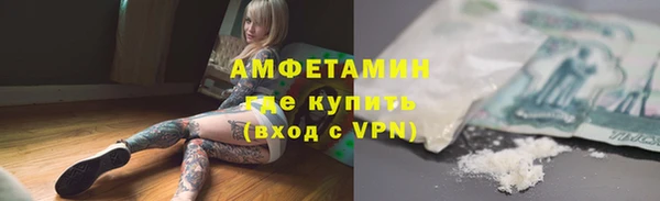 мефедрон мука Белокуриха