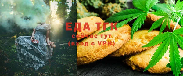 мефедрон мука Белокуриха