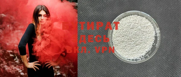 прущие грибы Белоозёрский