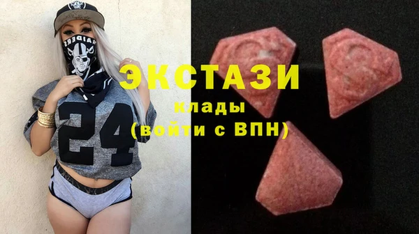 прущие грибы Белоозёрский