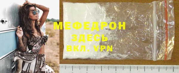 ПСИЛОЦИБИНОВЫЕ ГРИБЫ Беломорск