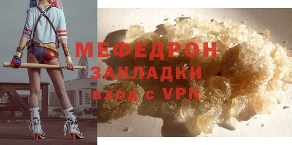 прущие грибы Белоозёрский