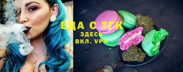 прущие грибы Белоозёрский