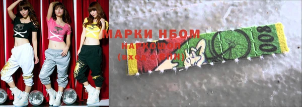 мефедрон мука Белокуриха