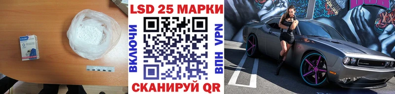 Лсд 25 экстази кислота  Купить где  Лангепас 