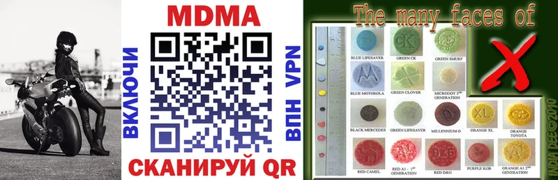 Купить  Лангепас  MDMA VHQ 