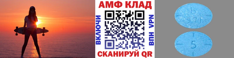 Купить где  Лангепас  МЕТАМФЕТАМИН Methamphetamine 