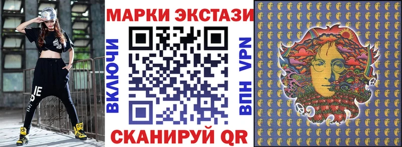 Наркотические марки 1500мкг  Купить  Лангепас 