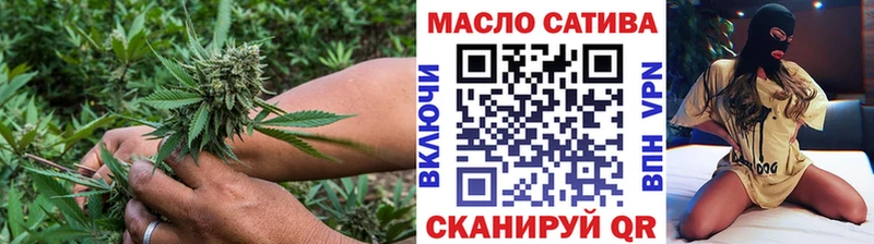 ТГК Wax  Купить где  Лангепас 