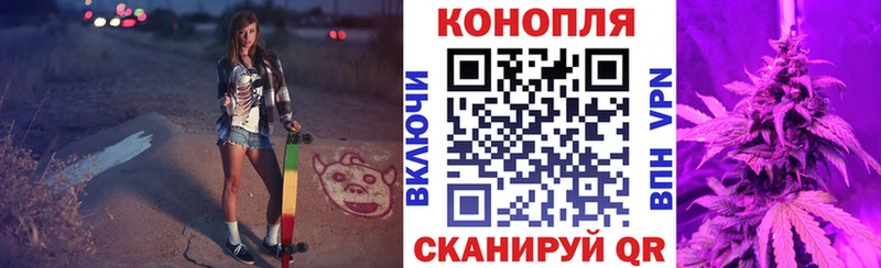 Каннабис сатива  Купить  Лангепас 